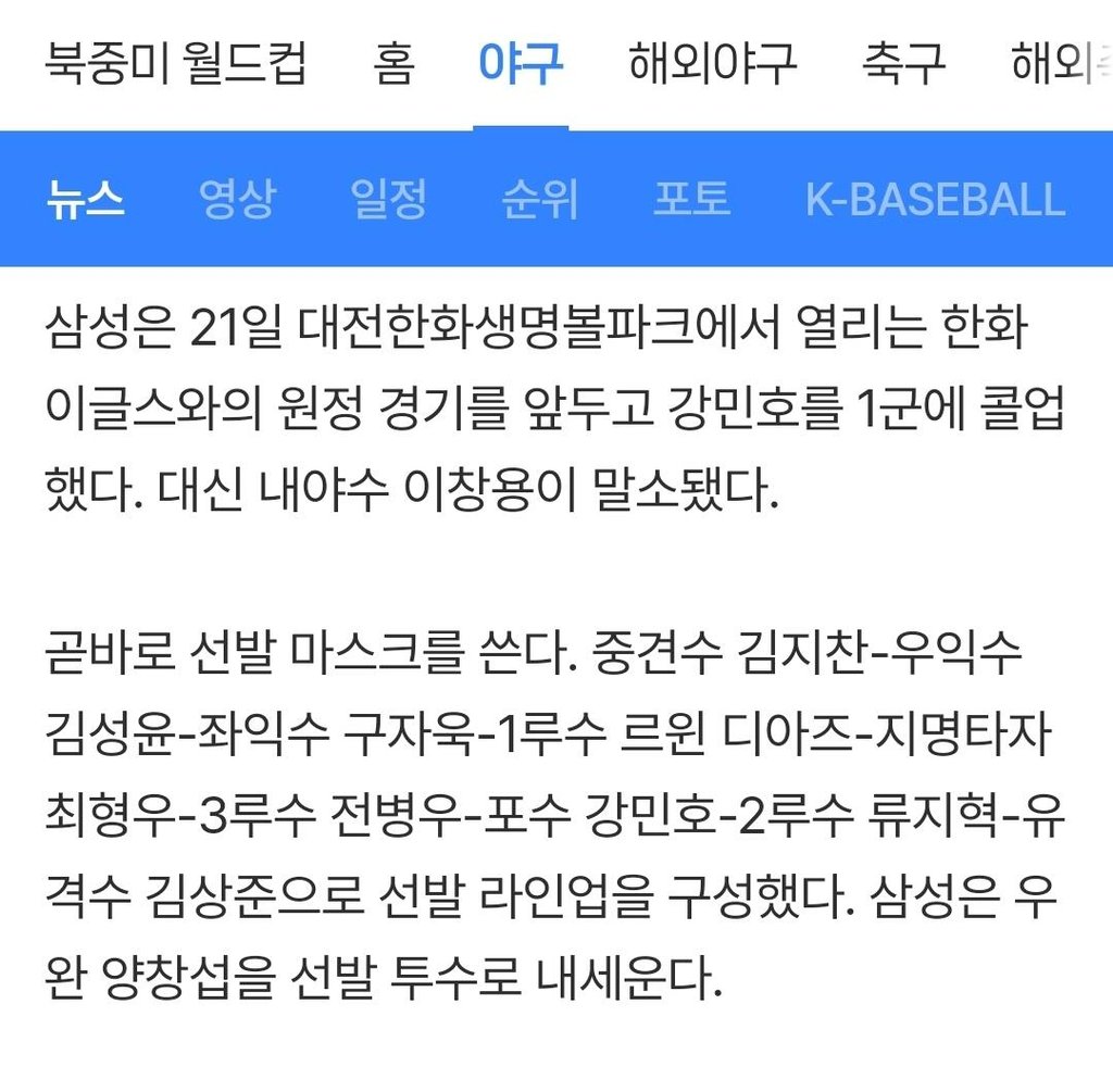 삼성 ㄹㅇㅇ