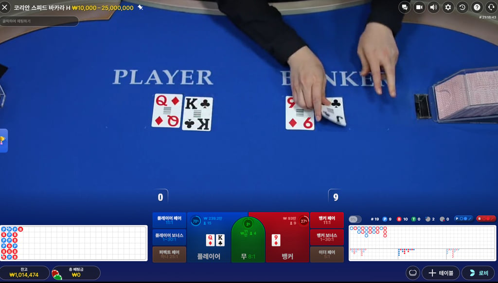 텐카후기 1
