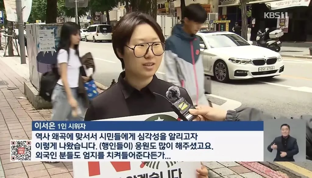 뉴스 인터뷰하고 고소준비하는 여자 ㄷㄷ 1