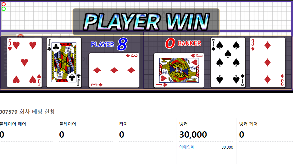워메야 싀벌....