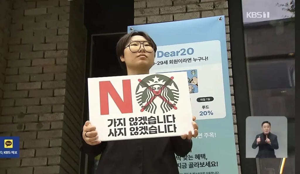 뉴스 인터뷰하고 고소준비하는 여자 ㄷㄷ 2