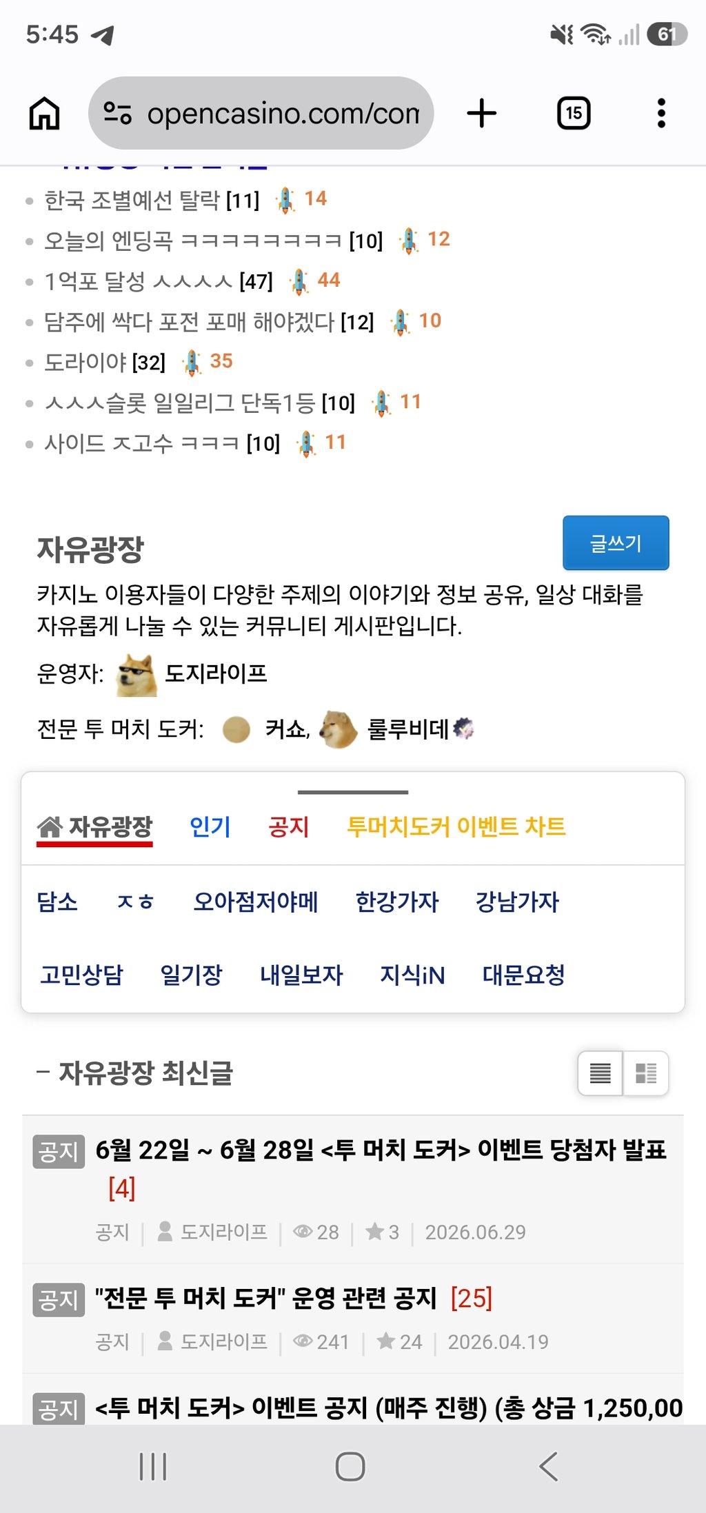 야 이거 어떤데?