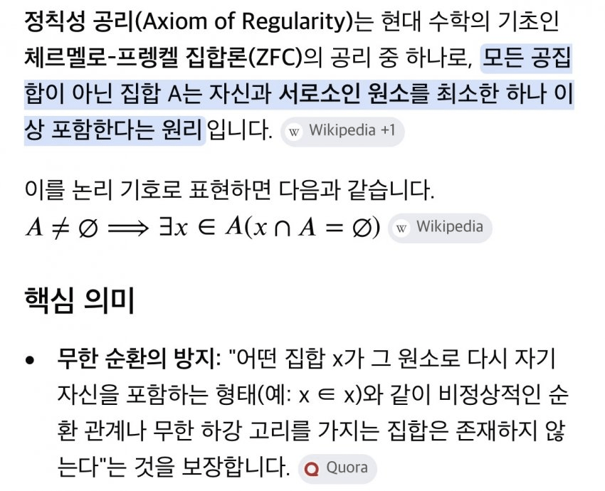 수학자들이 남긴 뜻밖의 실수 8