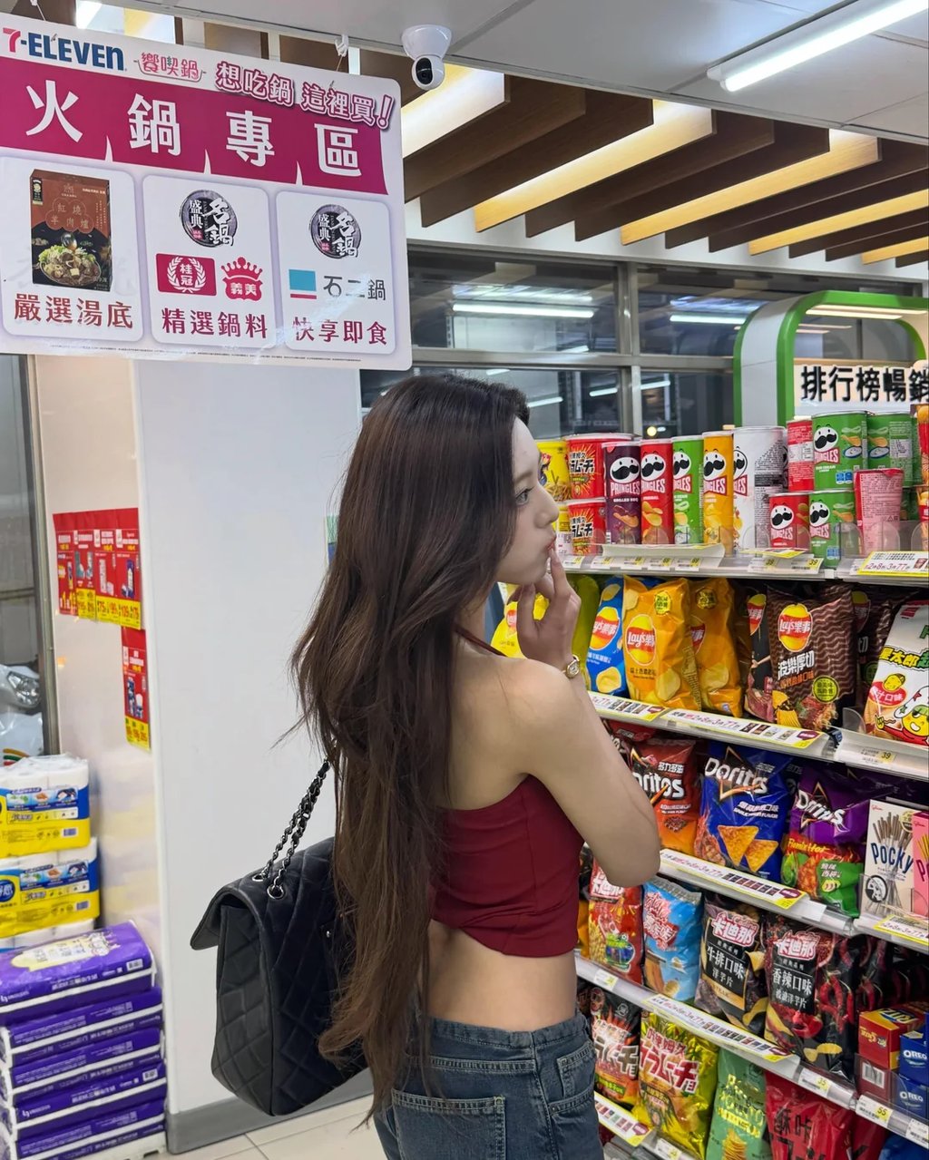 유나 인스타 3