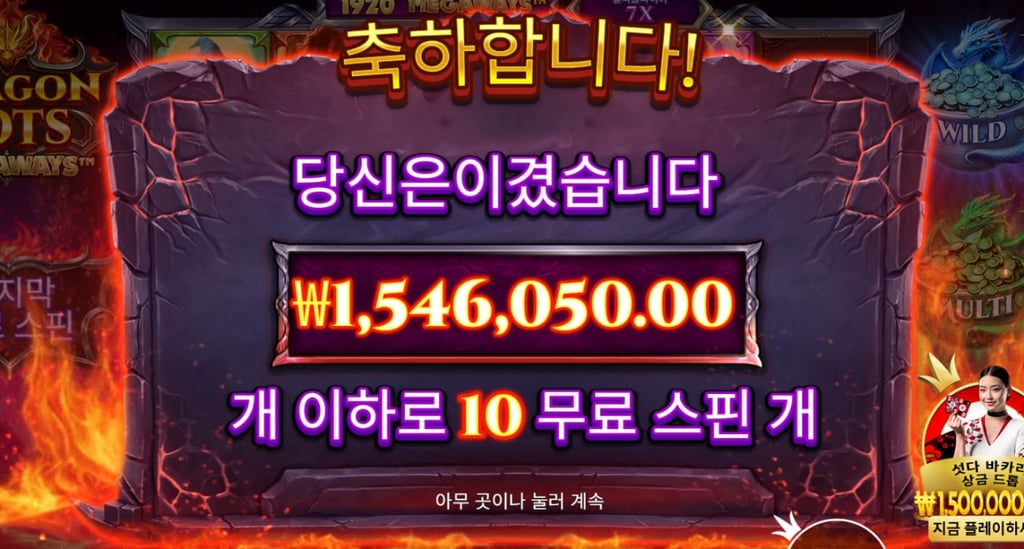 볼트카지노