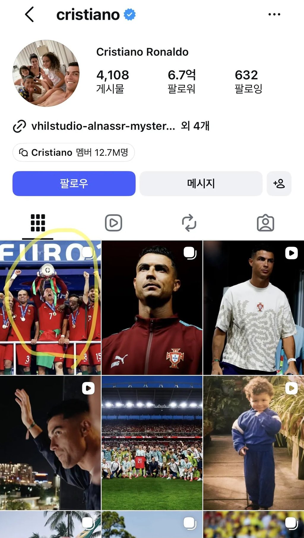 호날두 인스타 근황 ㅋㅋㅋㅋ