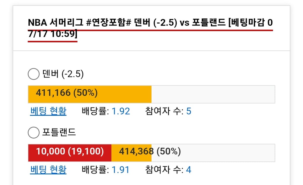 포틀승
