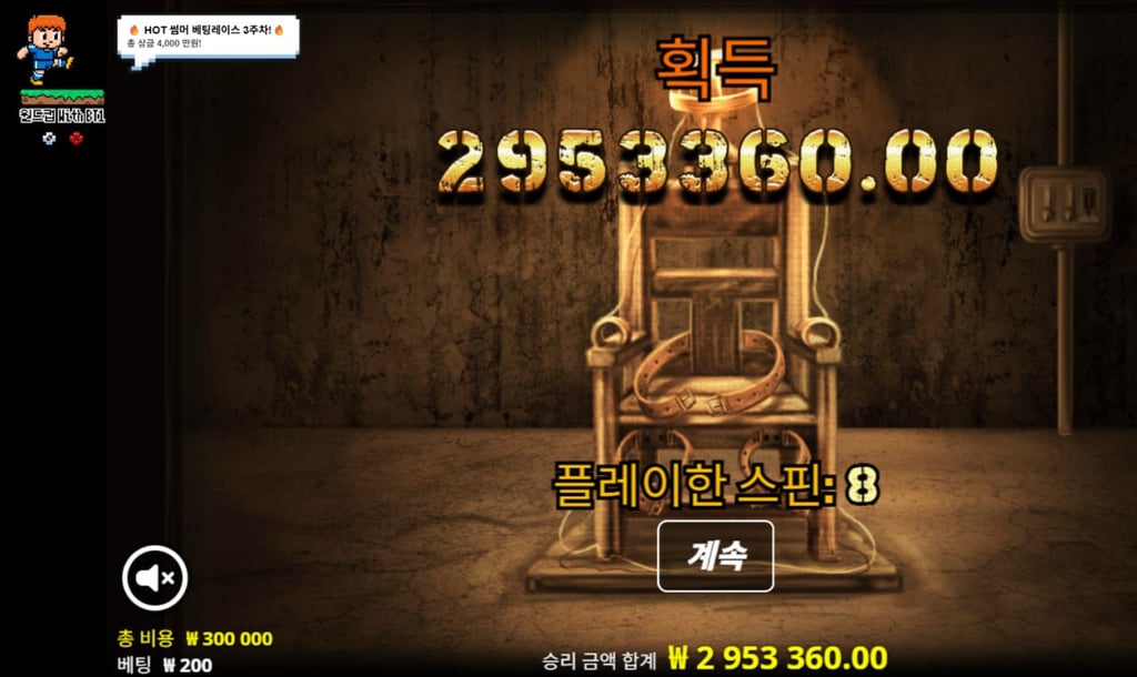폴섬 프리즌 14767배 당첨 ㅅㅅㅅㅅㅅㅅㅅㅅㅅㅅㅅㅅㅅㅅㅅㅅㅅㅅ