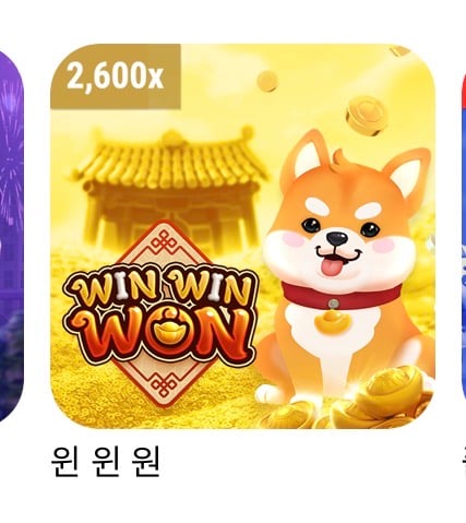 슬롯 이새끼쫌 패줘