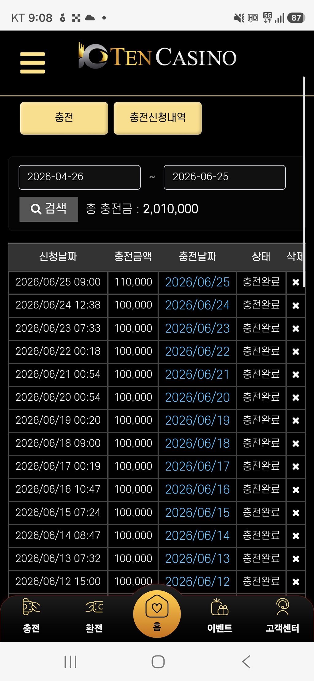 텐카지노 바카라도전슈웃