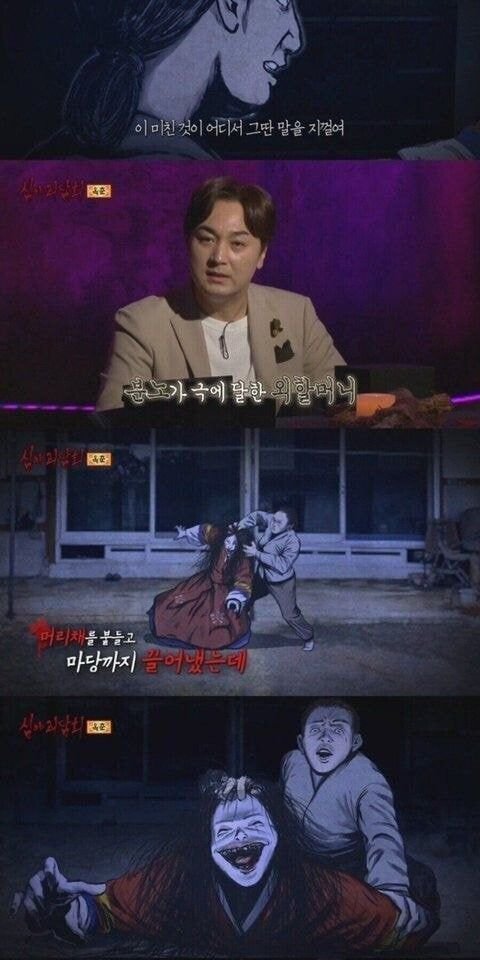 외삼촌의 아랫도리를 꽉 움켜쥔 여자 5