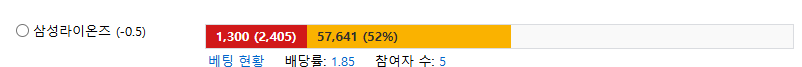 건승들하세욧 3