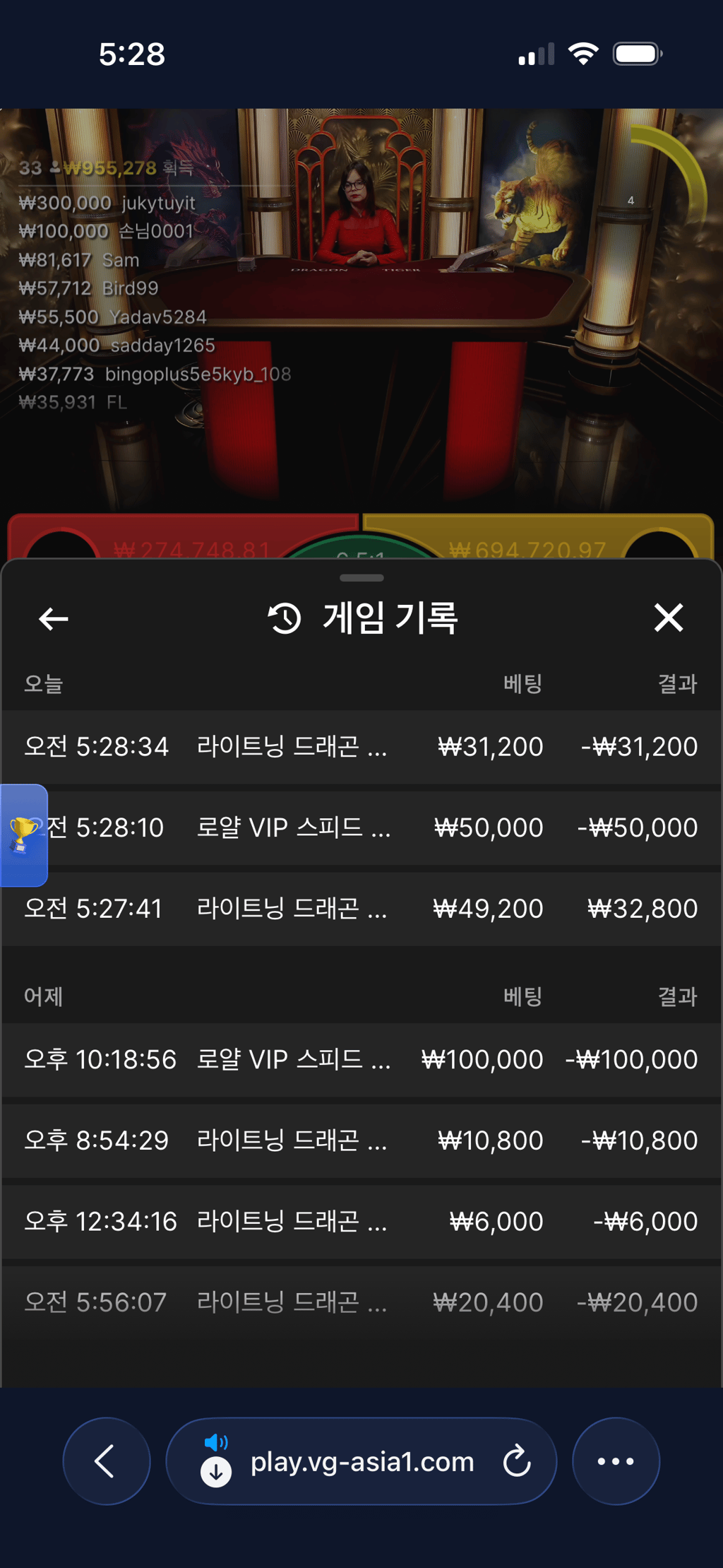 소닉 후기