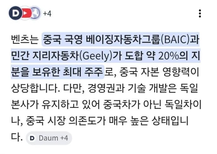 미쳐버린 중국 자동차 판매량 3