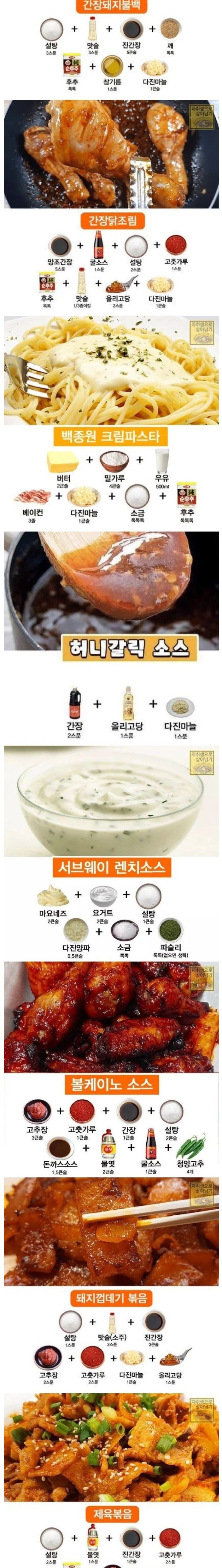 각종 ㅅㅅ테크닉 2