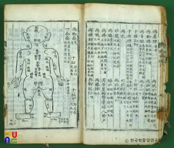 실제 살인사건이 배경이라는 전래동화 ㄷㄷ 1