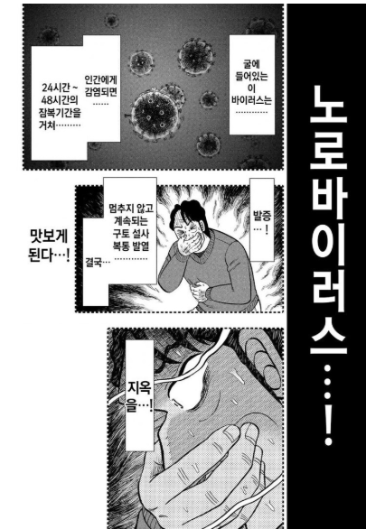 동양인만 골라서 공격하는 악명 높은 놈 1