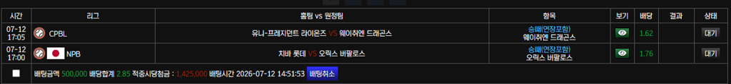 일야 대야 갑니다