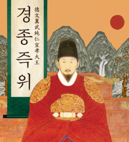 왕한테 발기부전이라고 놀렸다가 벌어진 일 1