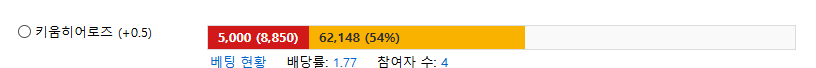 오늘의 픽입니다 다들 참고하세요 4