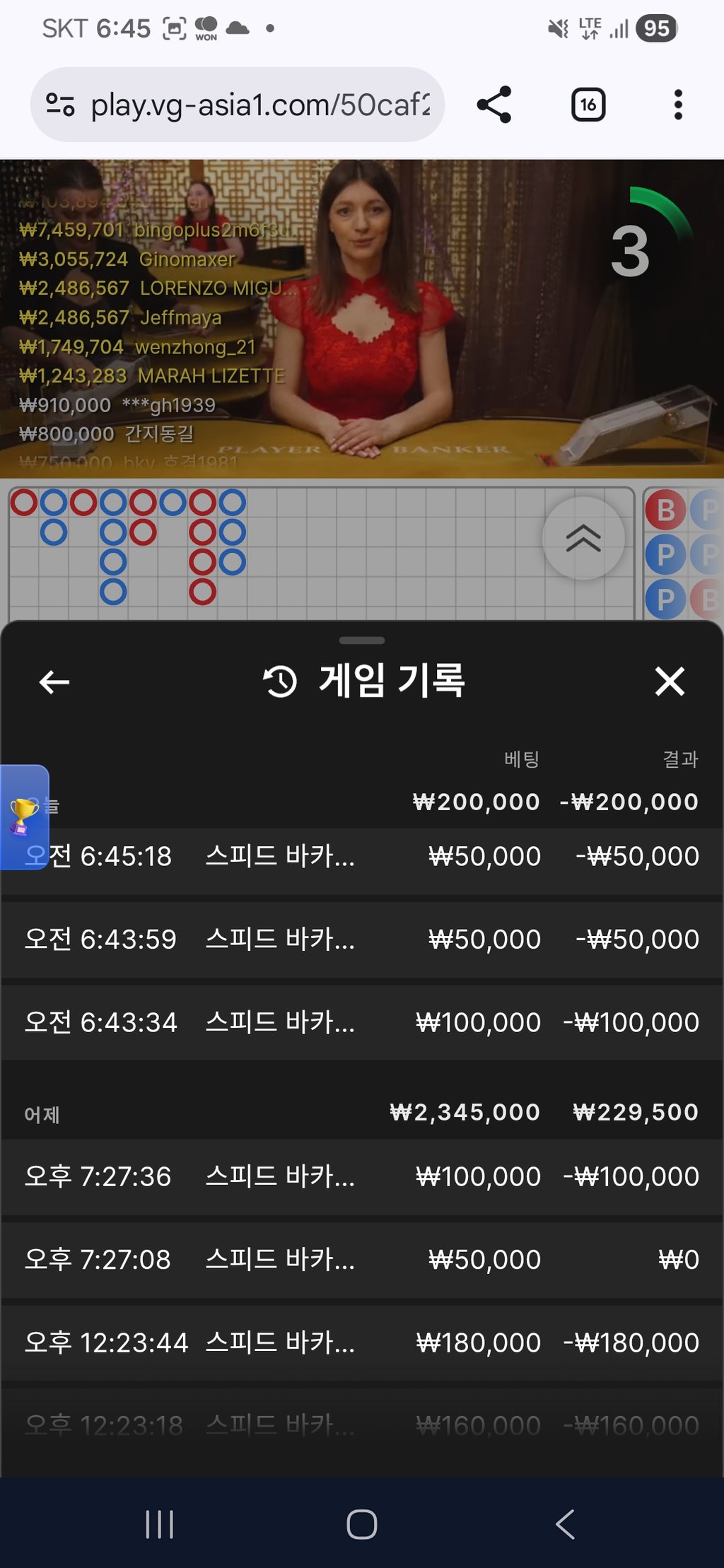 보스 카지노 후기