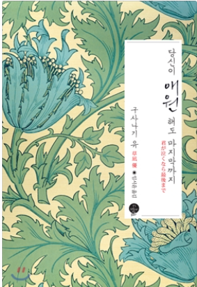 야설 추천 2