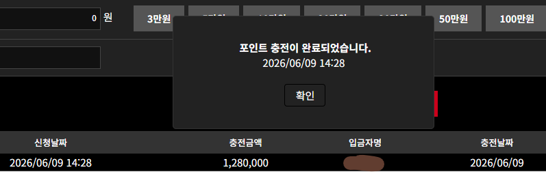 소닉카지노
