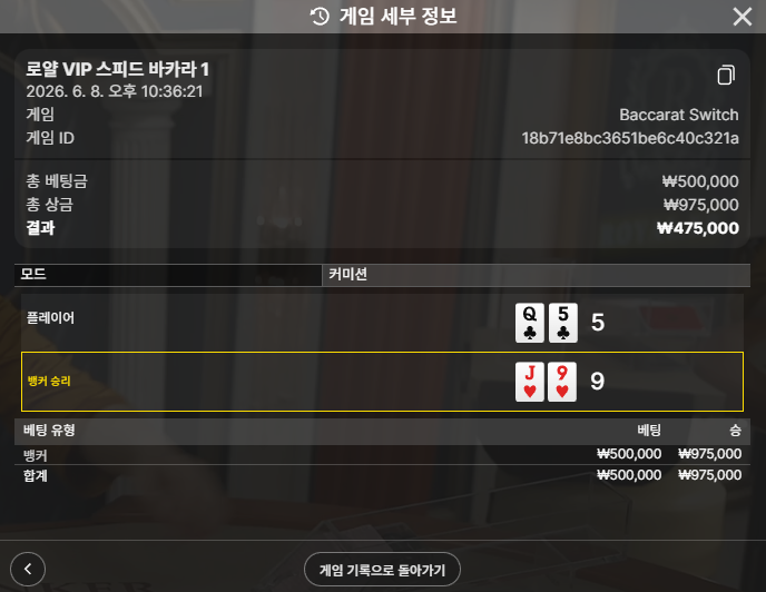 보스 박아라 후기