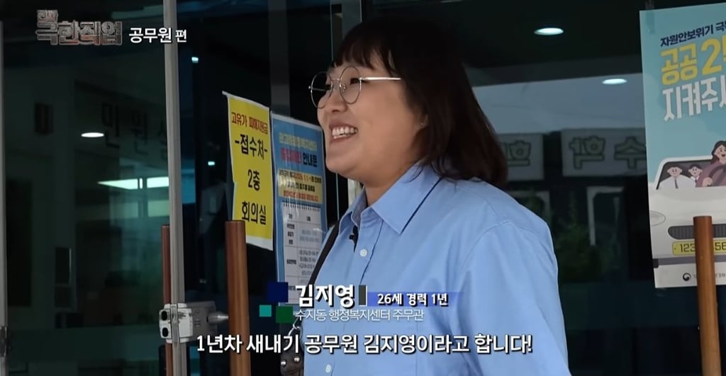 현재 불타고 있는 개그우먼 이수지 유튜브 1