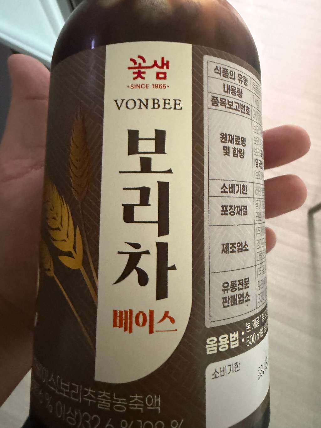 요즘은 이런 것도 있으니 타먹어라 친구야