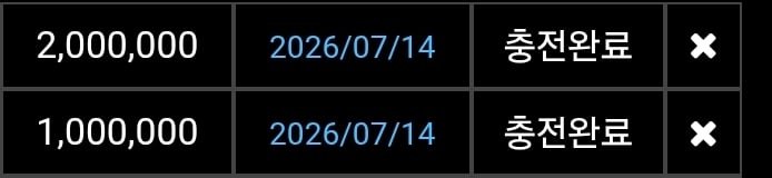 소닉 레드베론 480만 ㅅㅅㅅ 2