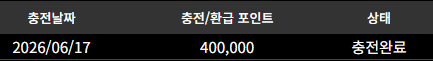 소닉카지노 슬롯 후기 2