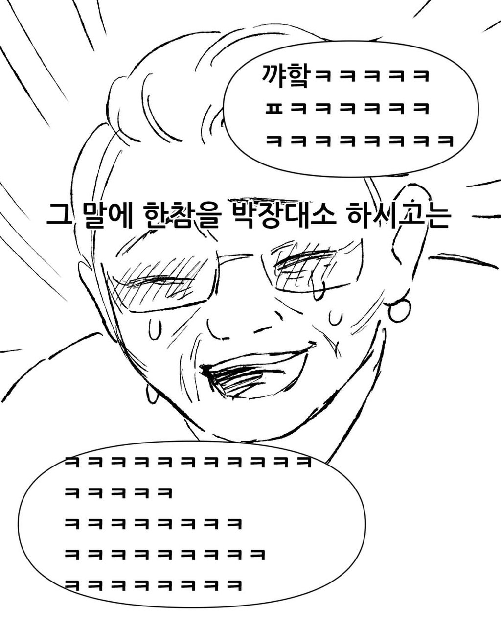 불법 안마소에서 일 한 썰 10 ~ 11편 12