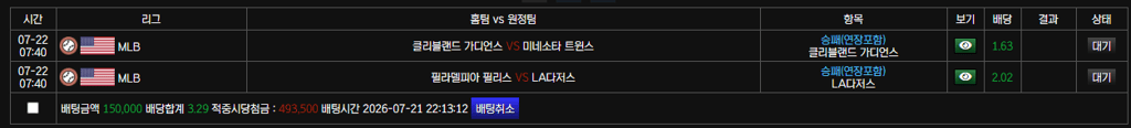 볼트카지노 후기
