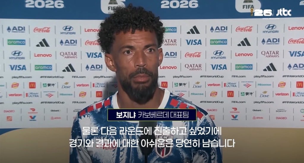 낭만터지는 보지냐 인터뷰 "남자답게 싸워서 졌고 당당하게 떠난다" 7