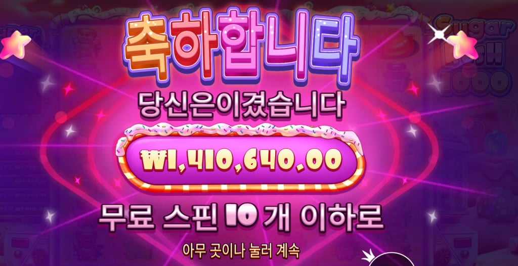 텐카후기