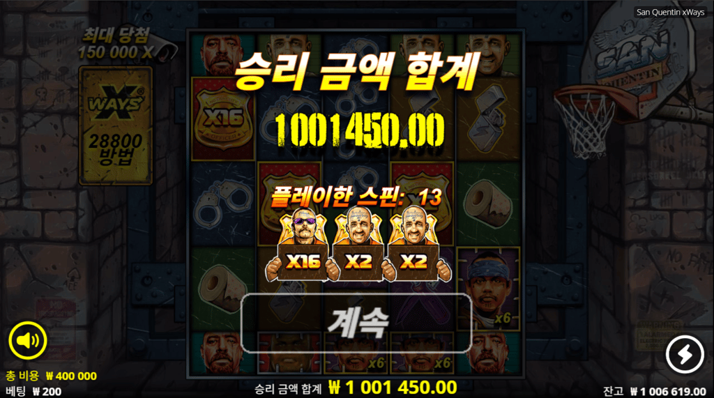 산쿠엔틴 5000배 ㅅㅅㅅㅅㅅㅅㅅㅅㅅㅅㅅ