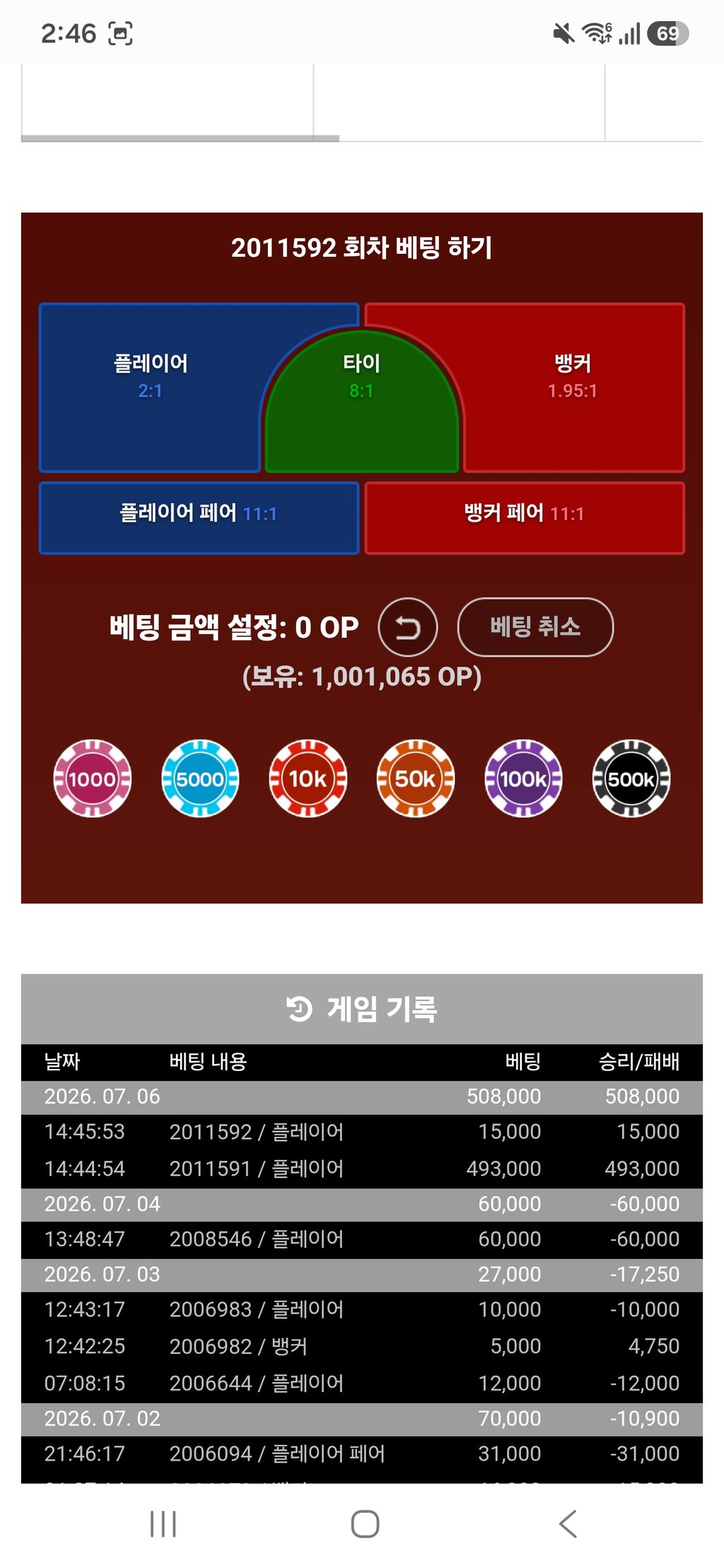 아 원깡 마시따 히히