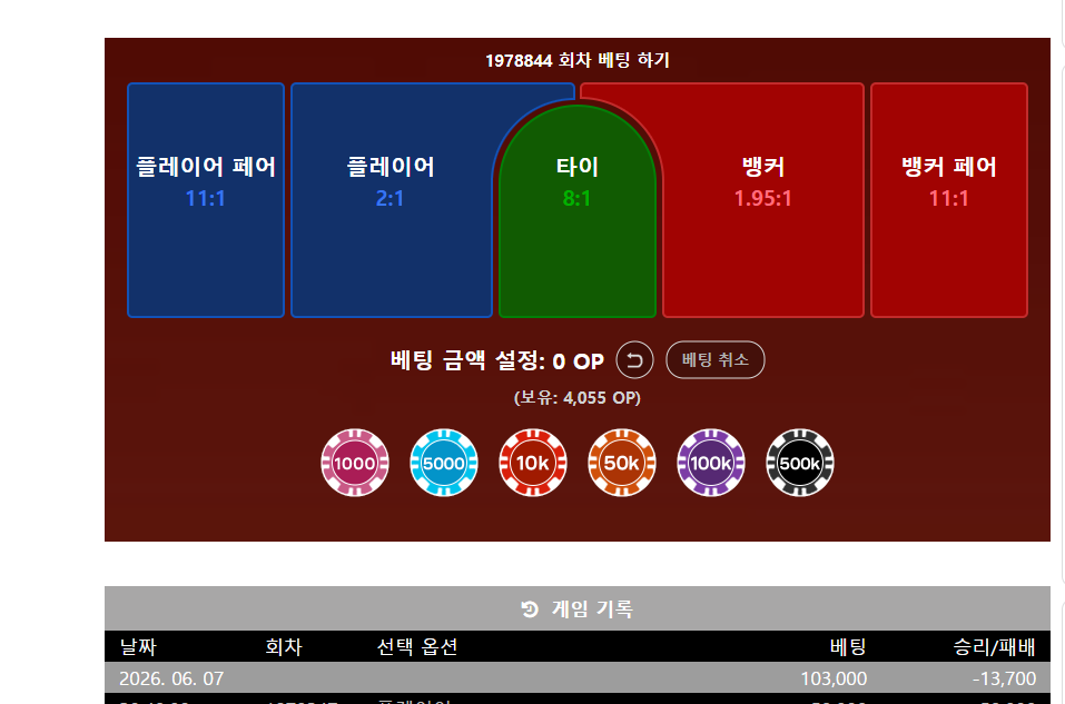 두부형 나 단포바인증인데 1
