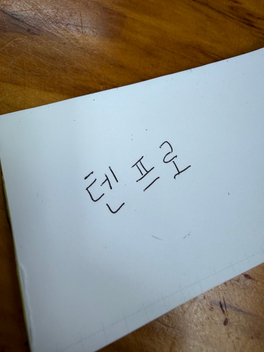 여기 찐 맛집인가봐