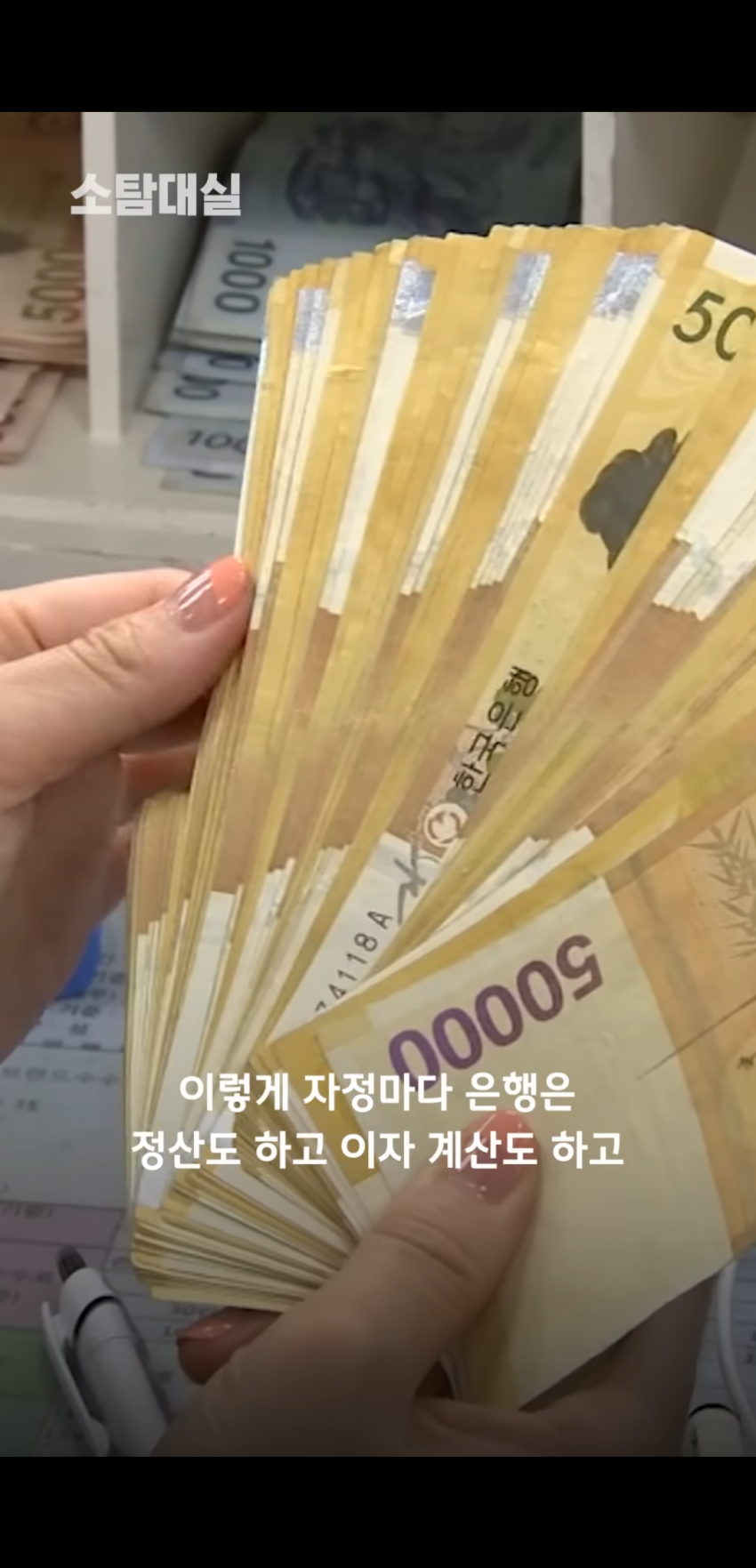 밤 12시에 사이트 충환전이 안되는 이유 23