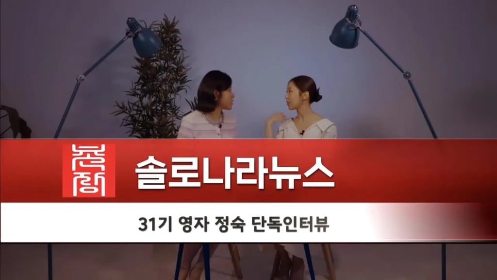 최근 이슈로 제대로 까이고 있는 나는 솔로 PD들 1