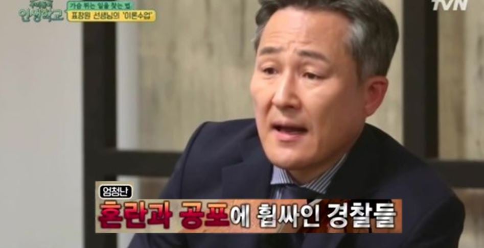 수많은 전문가들이 공포를 느낀 한국 희대에 살인마 8