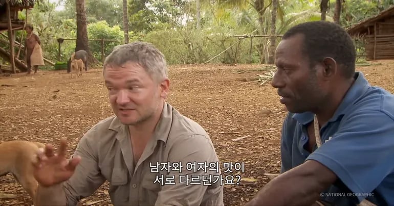 인육을 먹은 신인족 인터뷰 13