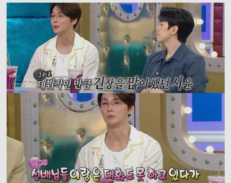 지붕 뚫고 하이킥 때 빵꾸똥꾸와 베프였다는 윤시윤 4