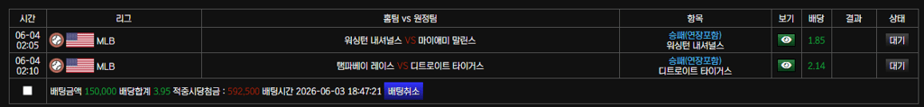 보스 스포츠후기