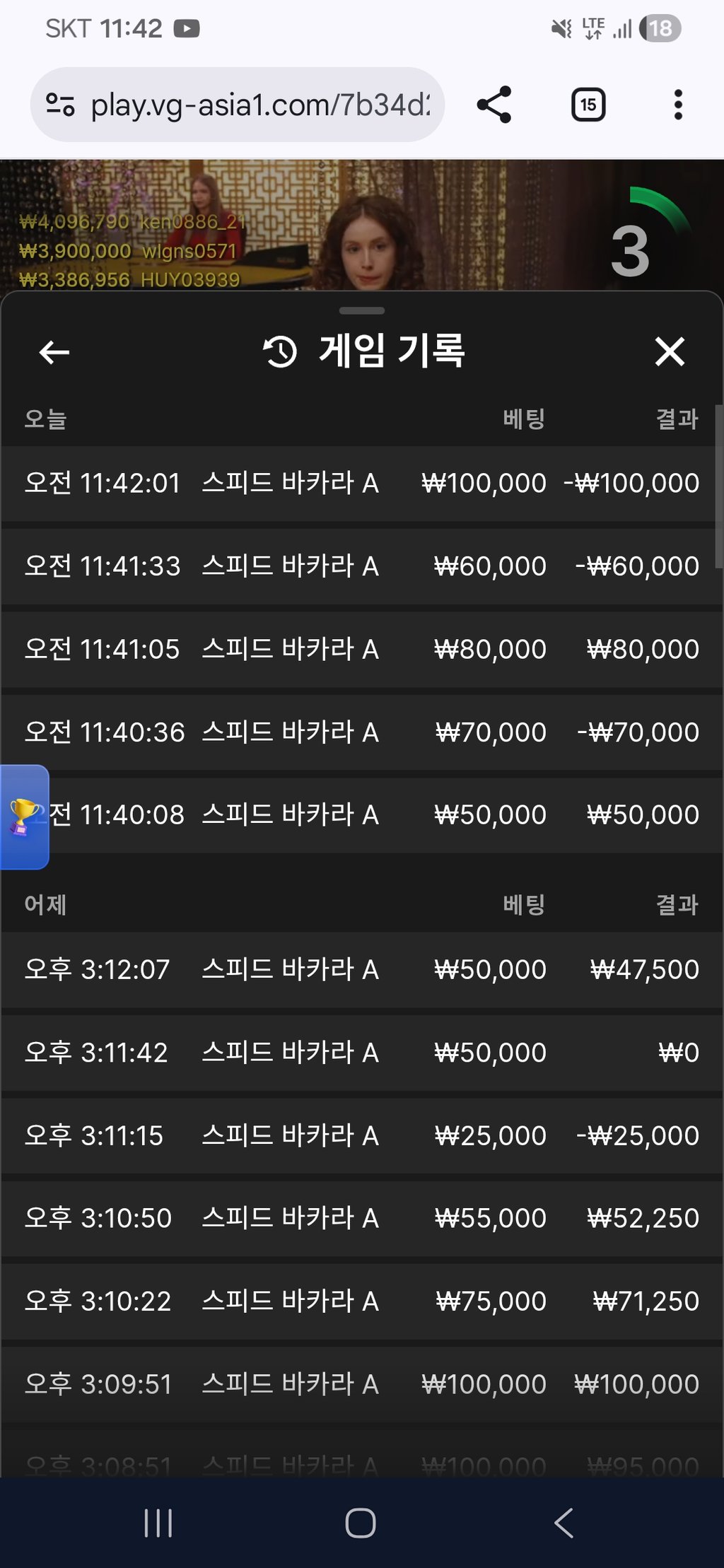 소닉 카지노 후기