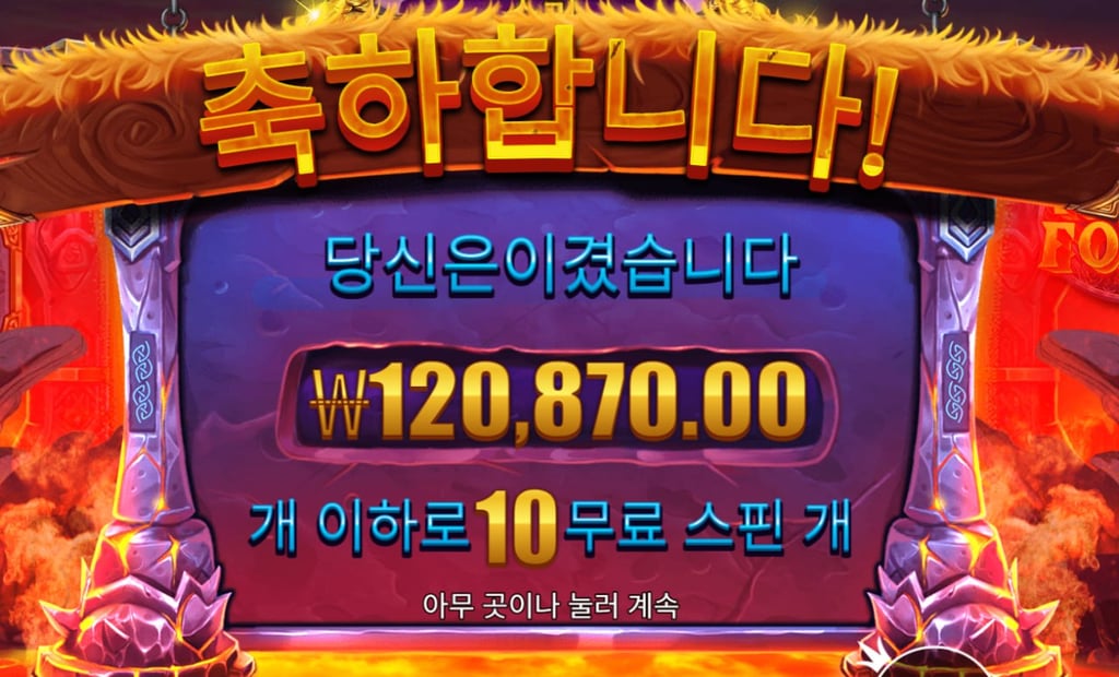 소닉카지노