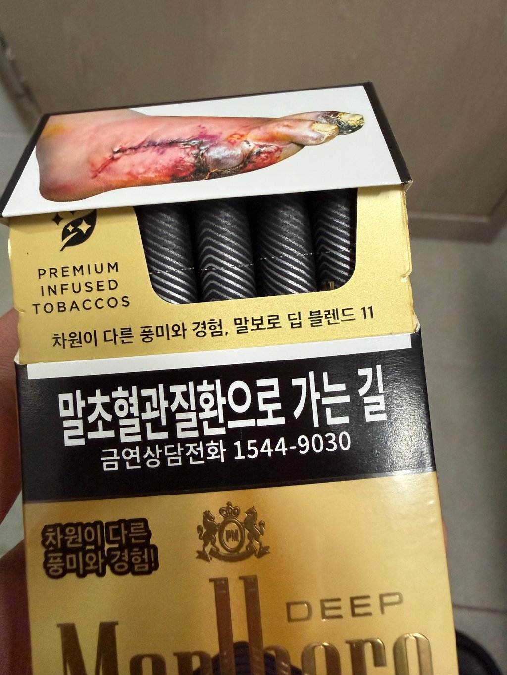 자기전에 후기