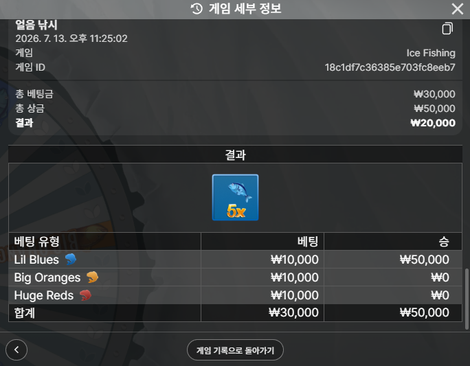 보스 얼낚후기 2